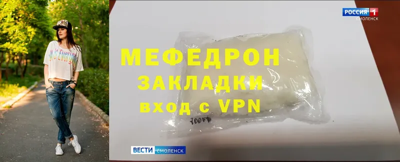 цены   Курчалой  OMG ССЫЛКА  Мефедрон mephedrone 